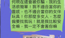 吃瓜爆料群聊天记录图片